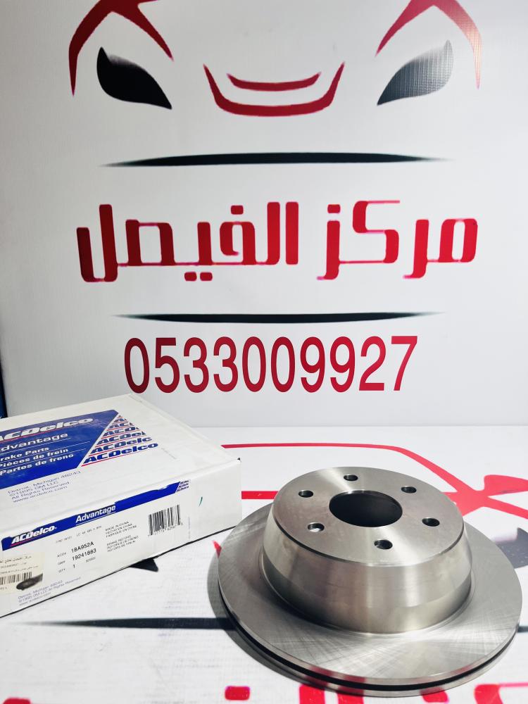 هوب خلفي جمس يوكن+تاهو2000-2006\6