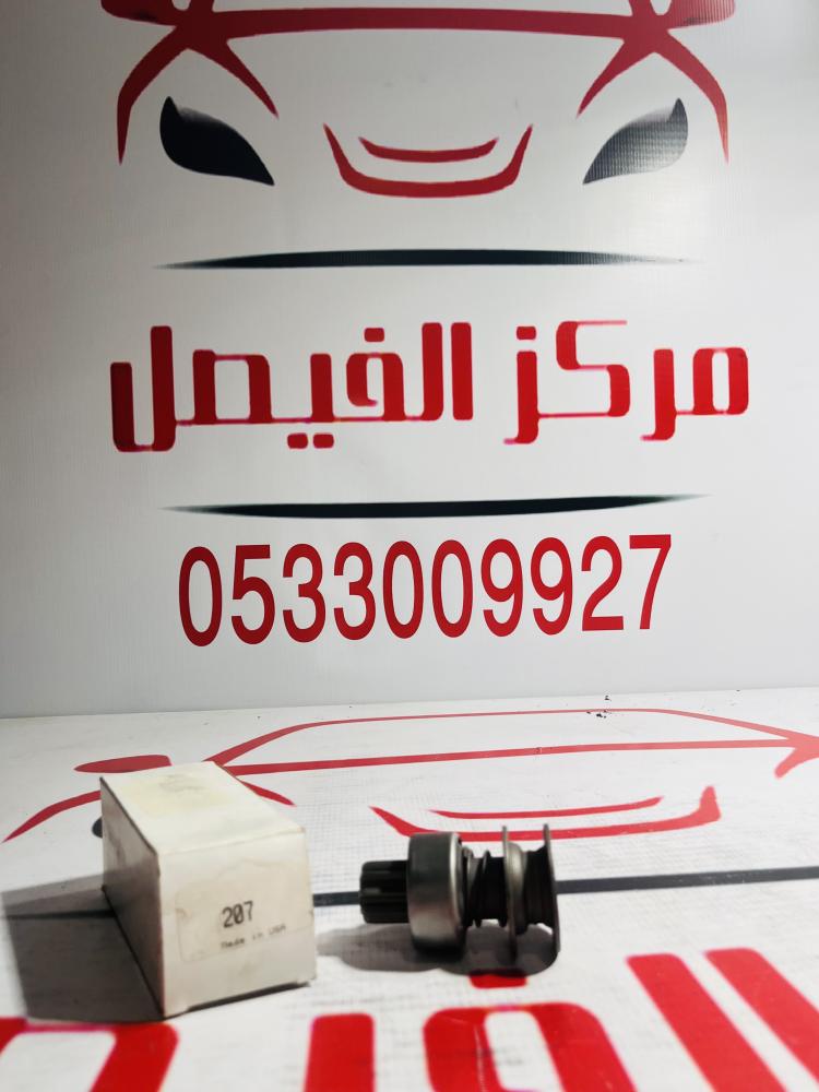 ترس سلف كابرس+جمسUSA