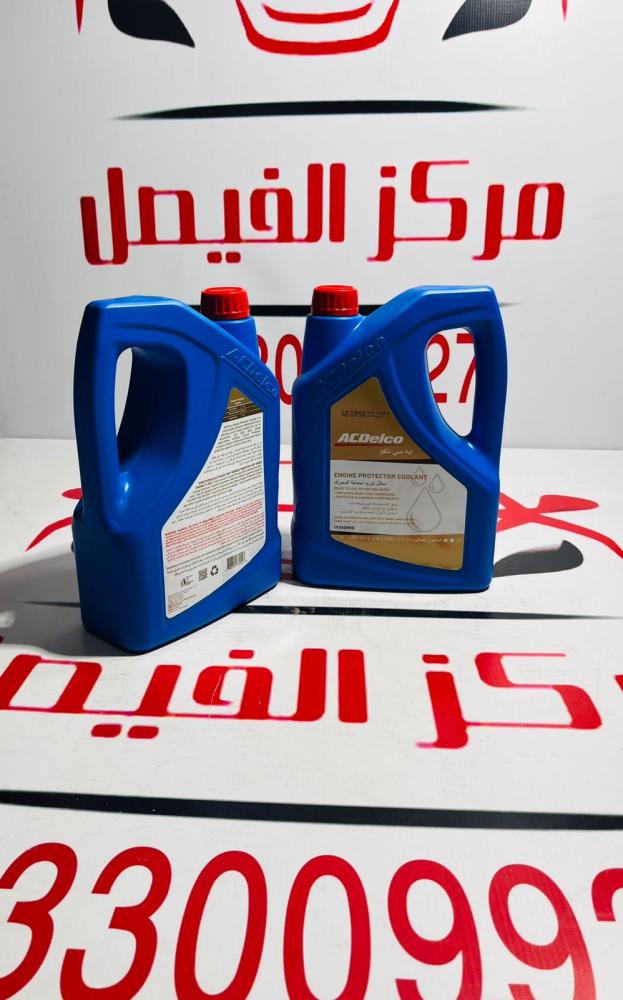 ماء لديتر احمر اماراتي اي سي دلكو