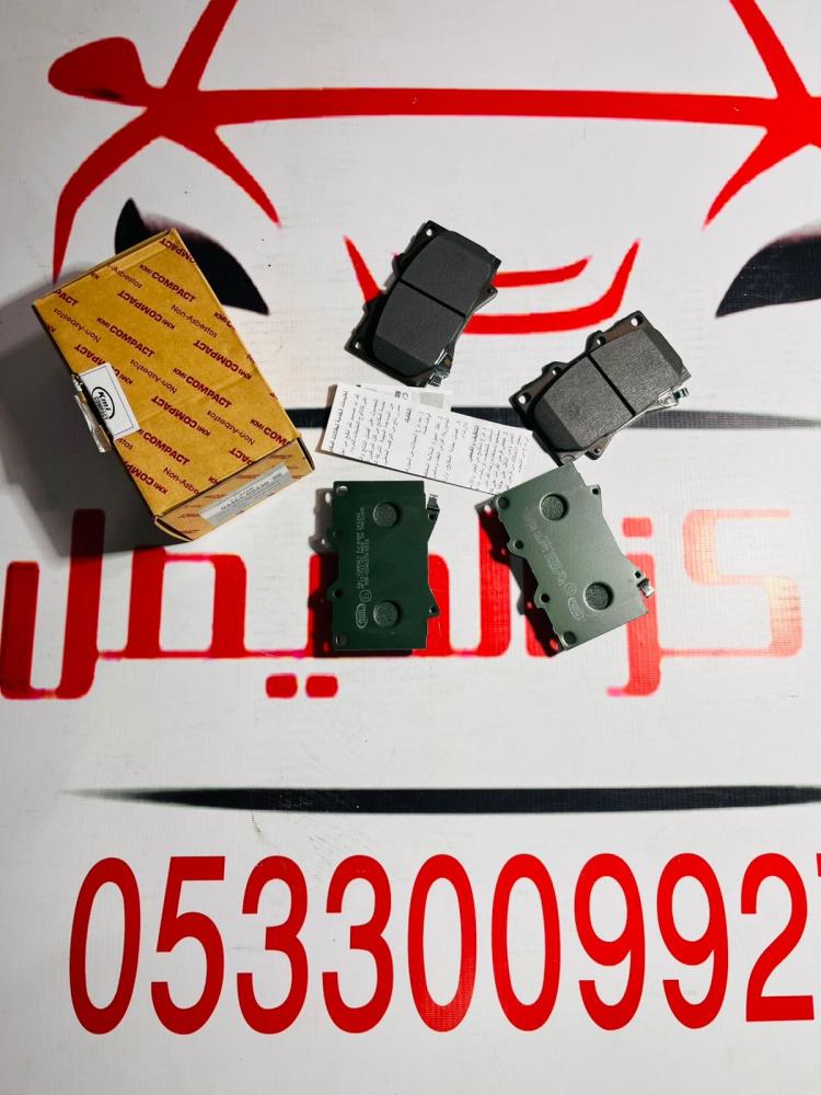 فحمات امامي شاص وربع00-2023صالون98-2007