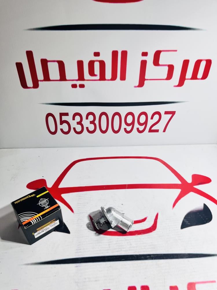 كوع ماءكابرس+جمس+لو+بلف حرارة99-04