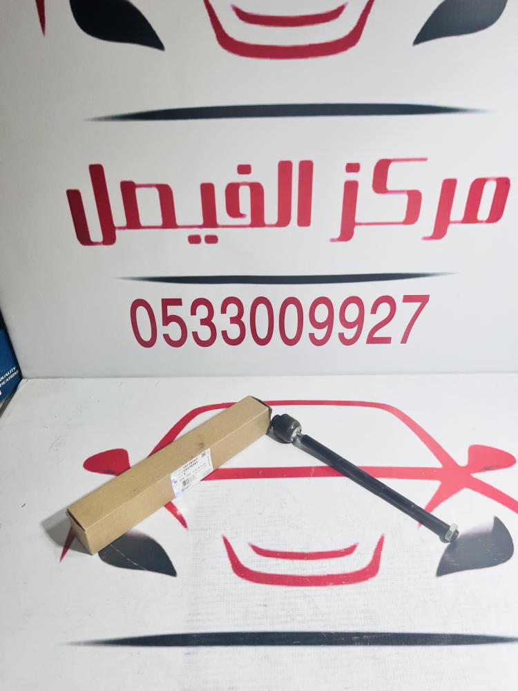 ذراع دركسون داخلي سوبر+يوكن+تاهو2007-2014