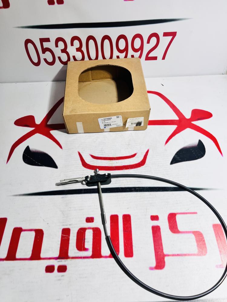 سلك جلنط وسط يوكن+تاهو2015-2019