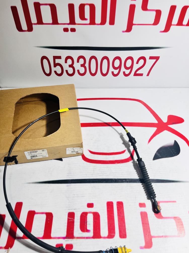 سلك قير جمس+يوكن+تاهو+سوبر07-14