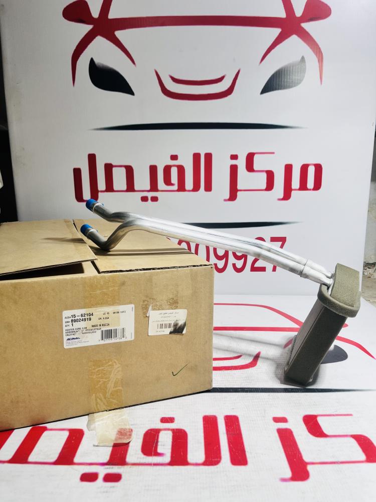لديتر ساخن كورهيتر يوكن+تاهو2000-2006ساخن