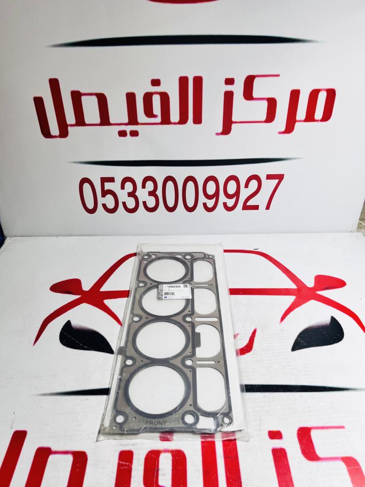 وجة راس جمس+تاهو+سيرا+سوبر2015-2020