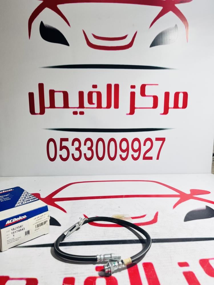لي بريك امامي يسارجمس99-96دفرنسين