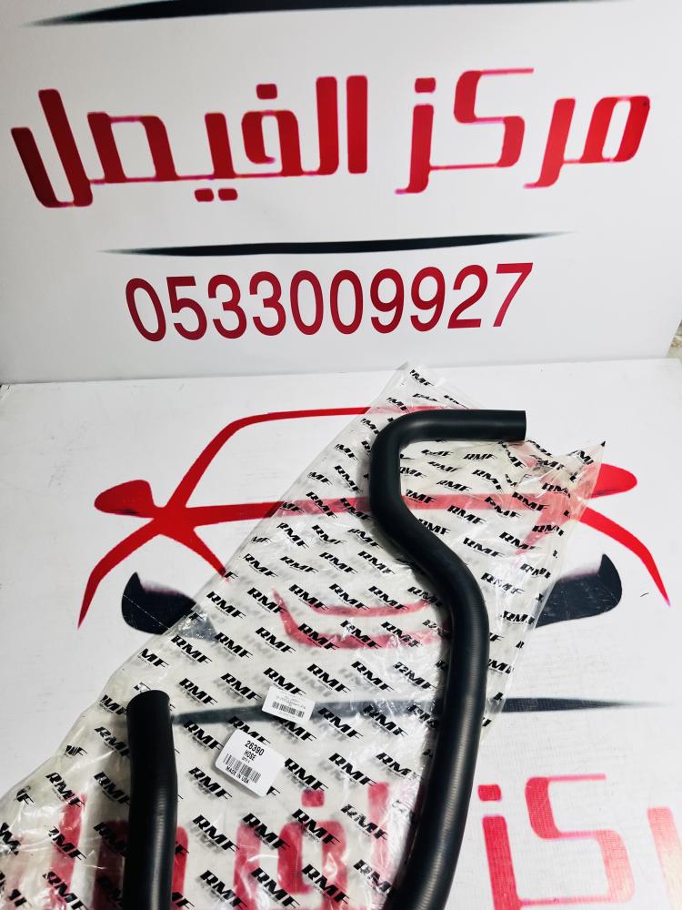 خرطوش لديتر يوكن+سوبرفوق2000-2006