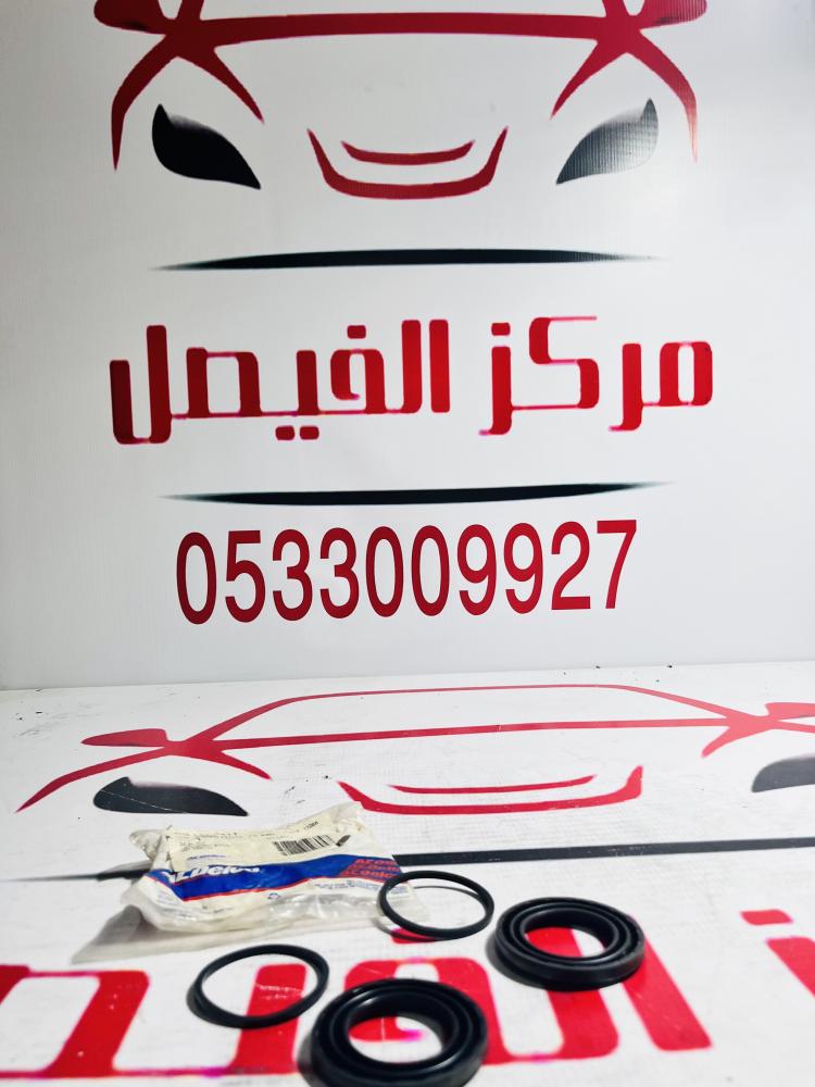 طقم اصلاح بريك جمس امامي00-06خلفي جمس07-14