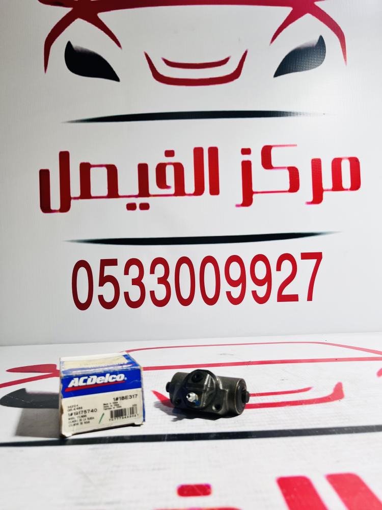 سلندر فرامل خلفي ستروفان جمي90-03