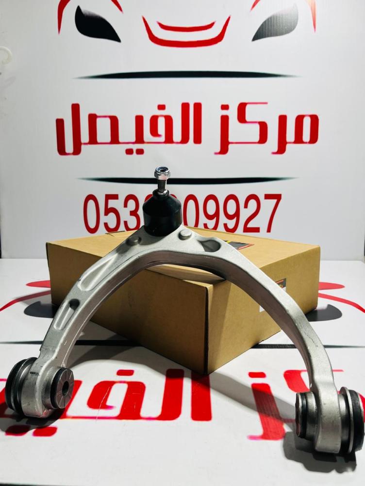 مقص امامي فوق يوكن+سييرا+سلفرادو+تاهو2014-2020المنيو يمين