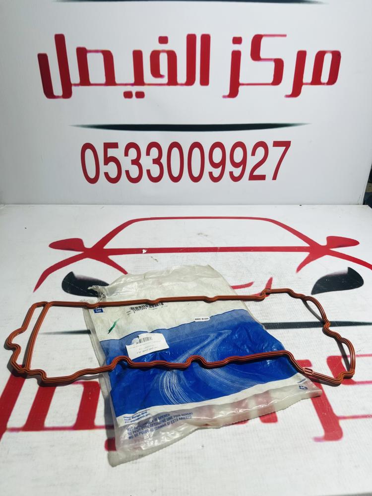 وجيةغطاءبلوف6س\لومينا+كابرس05-13يمين