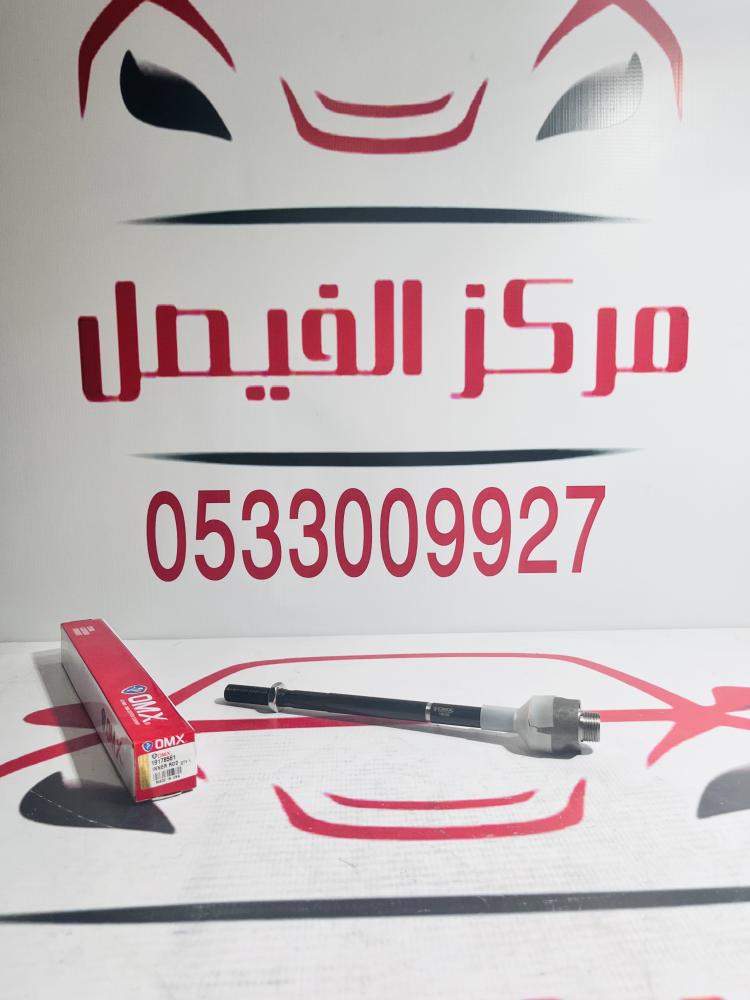 ذراع داخلي جمس 2007-2014