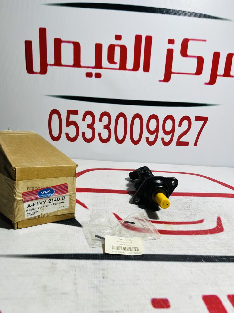 علبة فرامل فورد95-99