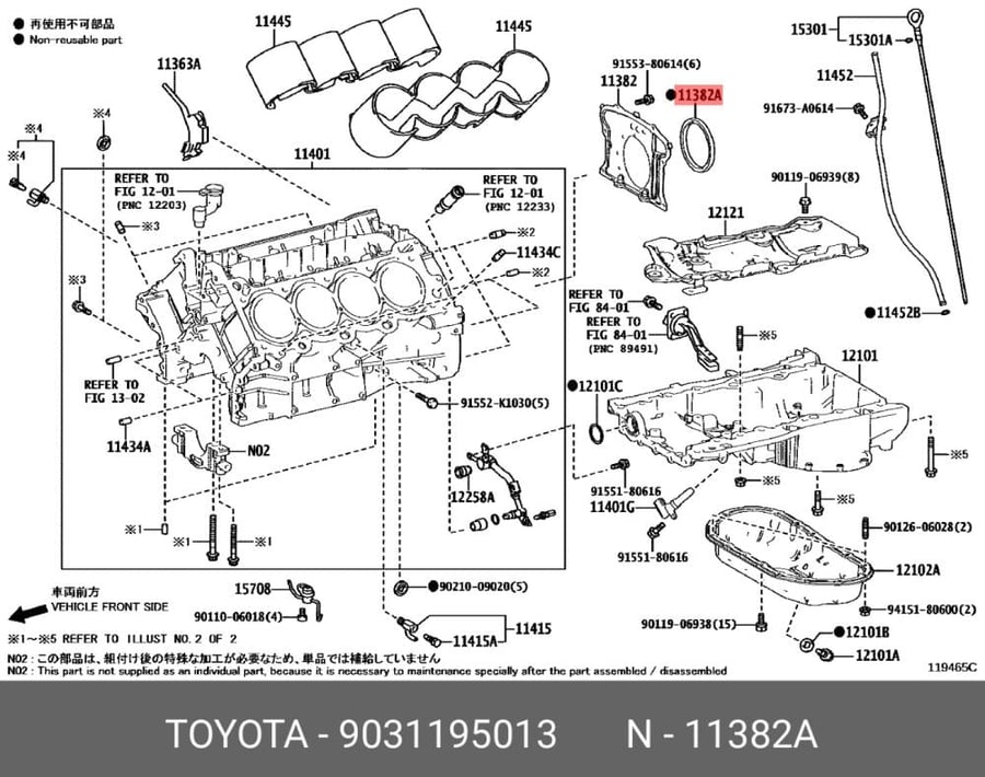 Back engine cover for Salon 8S 2008-2021 gasoline