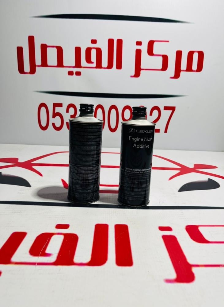 محلول تنضيف مكينة LEXLLS  500ML