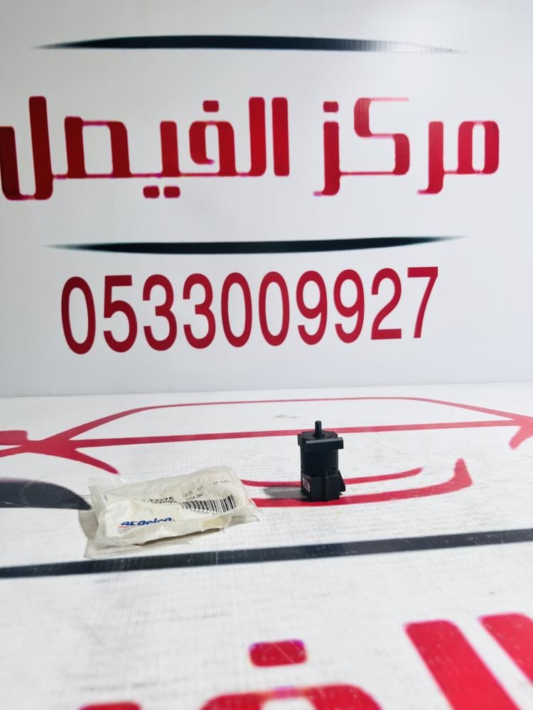 سوتش مكيف طبلون سوبر+يوكن92-99