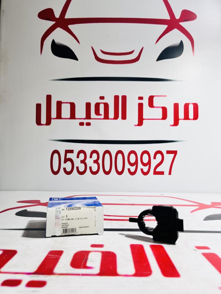 سويتش دركسون يوكن+تاهو+سوبر+سييرا15-20