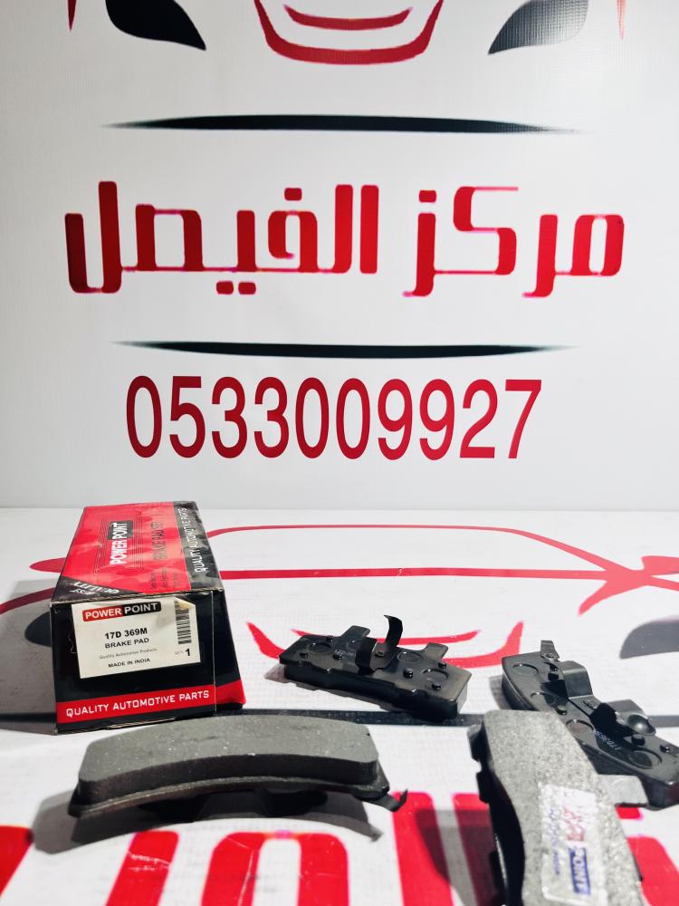 فحمات امامي جمس92-99  6مسمارمايزي