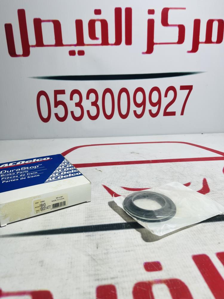 طقم اصلاح بريك كابرس امامي80-96