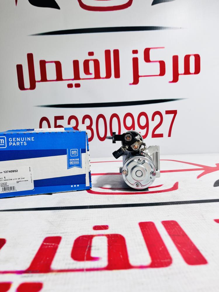 سلف يوكن+تاهو+سوبر6.2سييرا+سلفرادو14-20