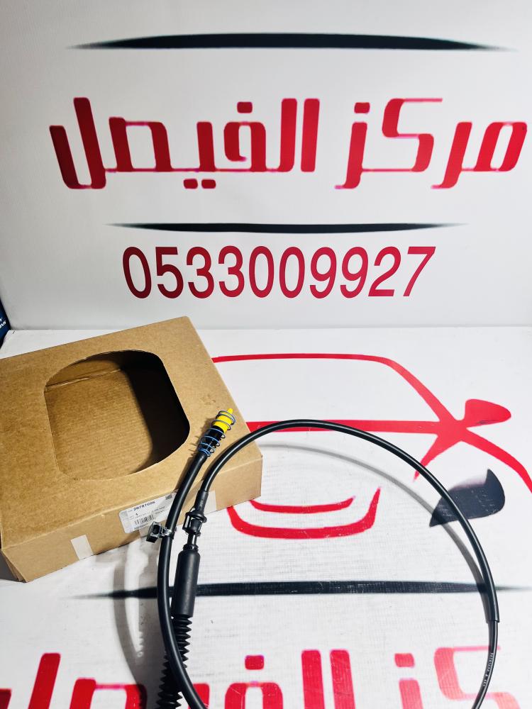 سلك قير جمس07-14تحت سوبربان+يوكنM30-MT1