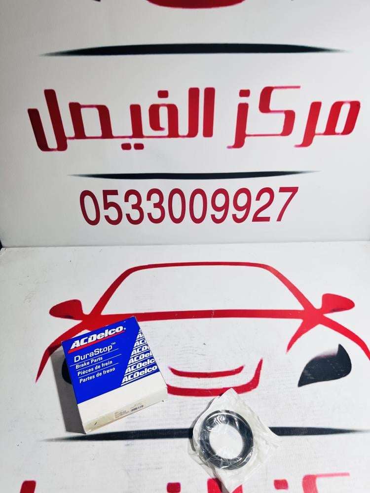 طقم اصلاح بريك جمس501-173\80-91