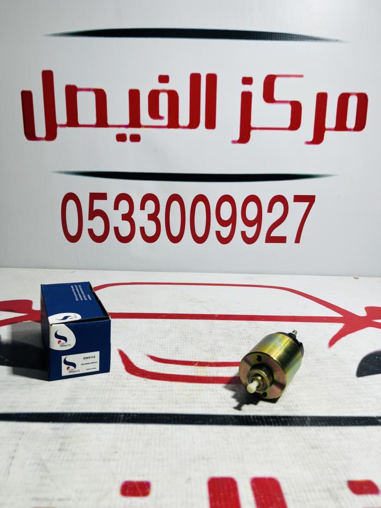 دقمة فورد92-2012