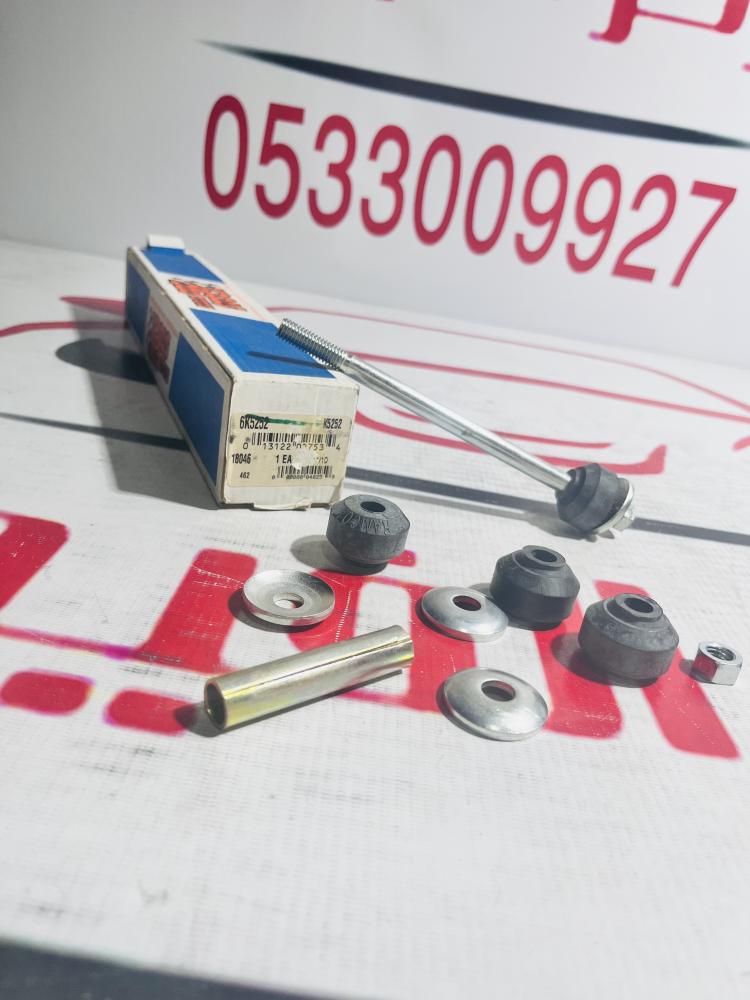 Front balance nail for GMC 92-99