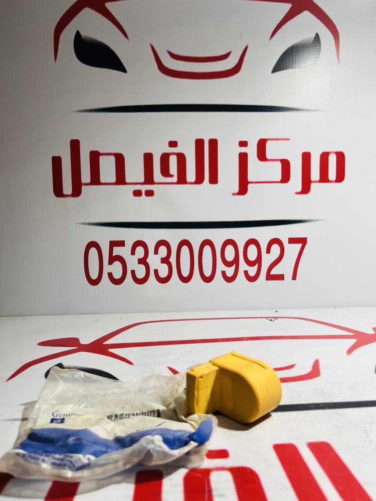 جلدمطب جمس تحت سوبر+يوكن95-12