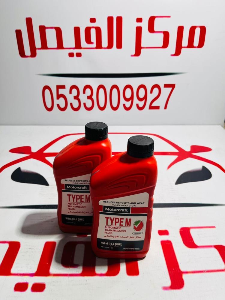 زيت قير موتر كرفت Type-M