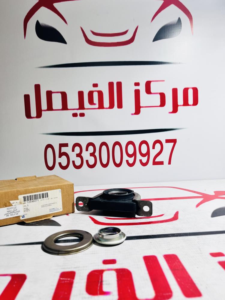 شيال عمود كردان3500جمس بك اب92-06