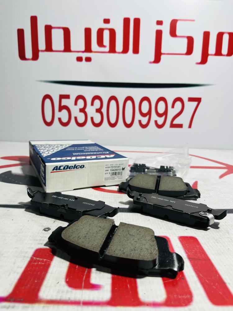 فحمات خلفي جمس+يوكن+تاهو+اسكالية07-20