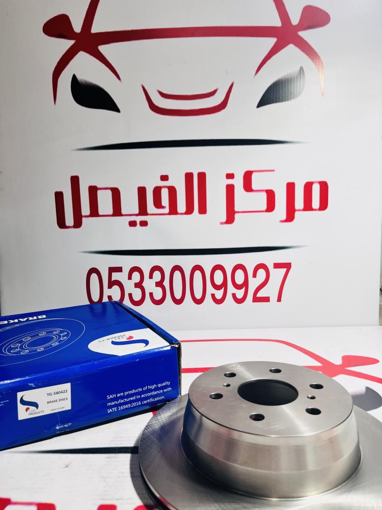 هوب خلفي جمس+تاهو+سوبربان2007-2014