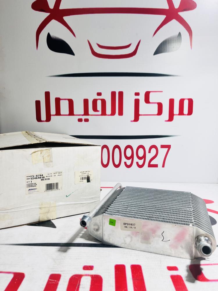 ثلاجة مكيف طبلون سوبر+يوكن95-99