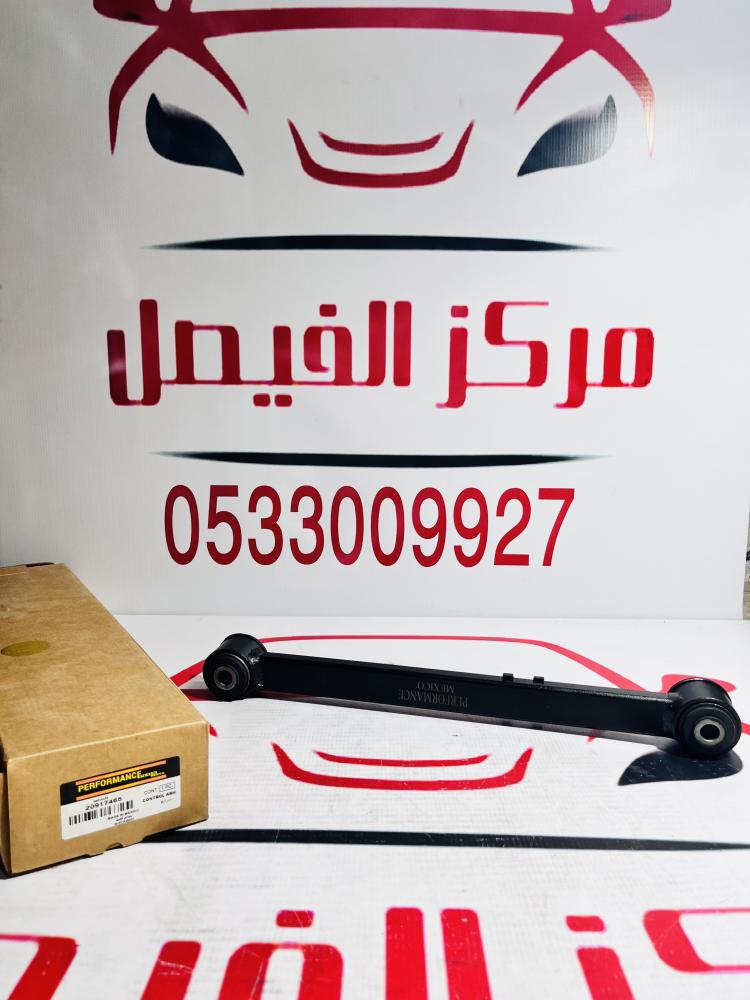 مقص خلفي فوق يوكن+تاهو+سوبر+سييرا00-20