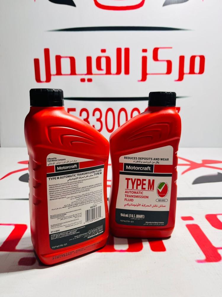 زيت قير موتر كرفت Type-M