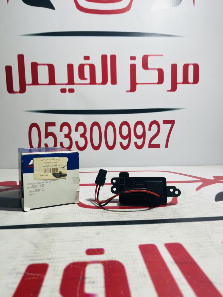 كتوت مكيف جمس 2000-2006