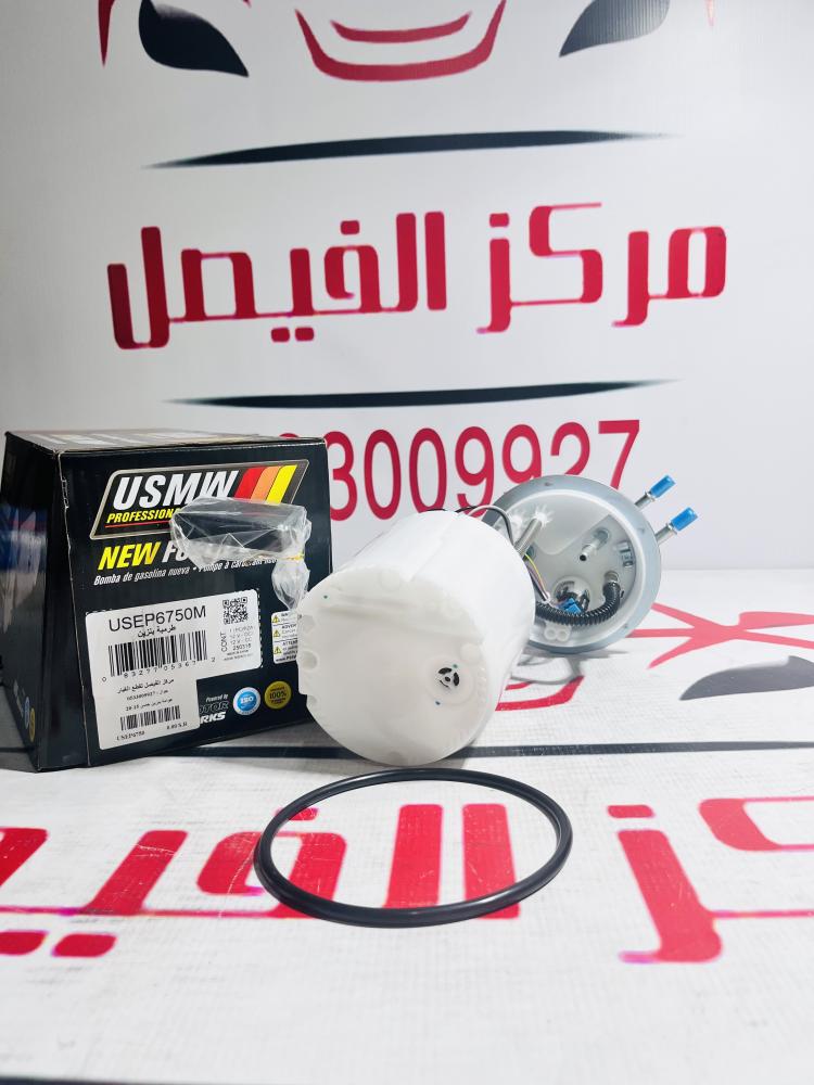 عوامة بنزين جمس2015-2020