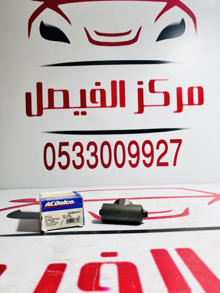 سلندر فرامل خلفي ستروفان جمي90-03