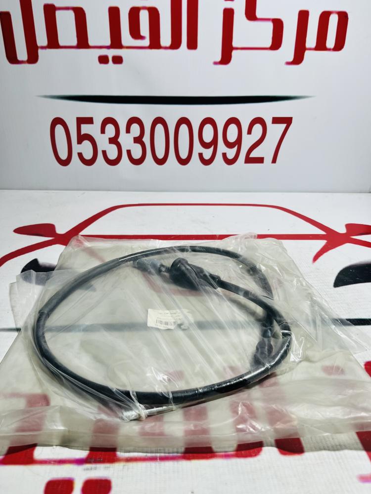 Front Ford shock absorber link 2003-2011