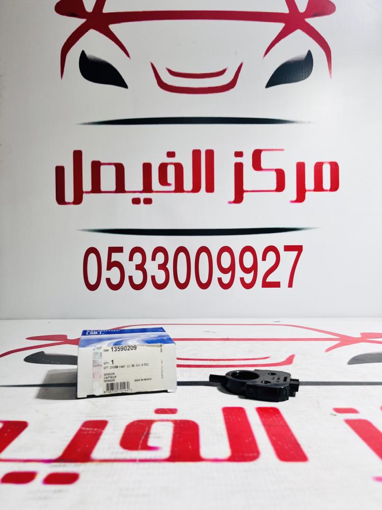 سويتش دركسون يوكن+تاهو+سوبر+سييرا15-20