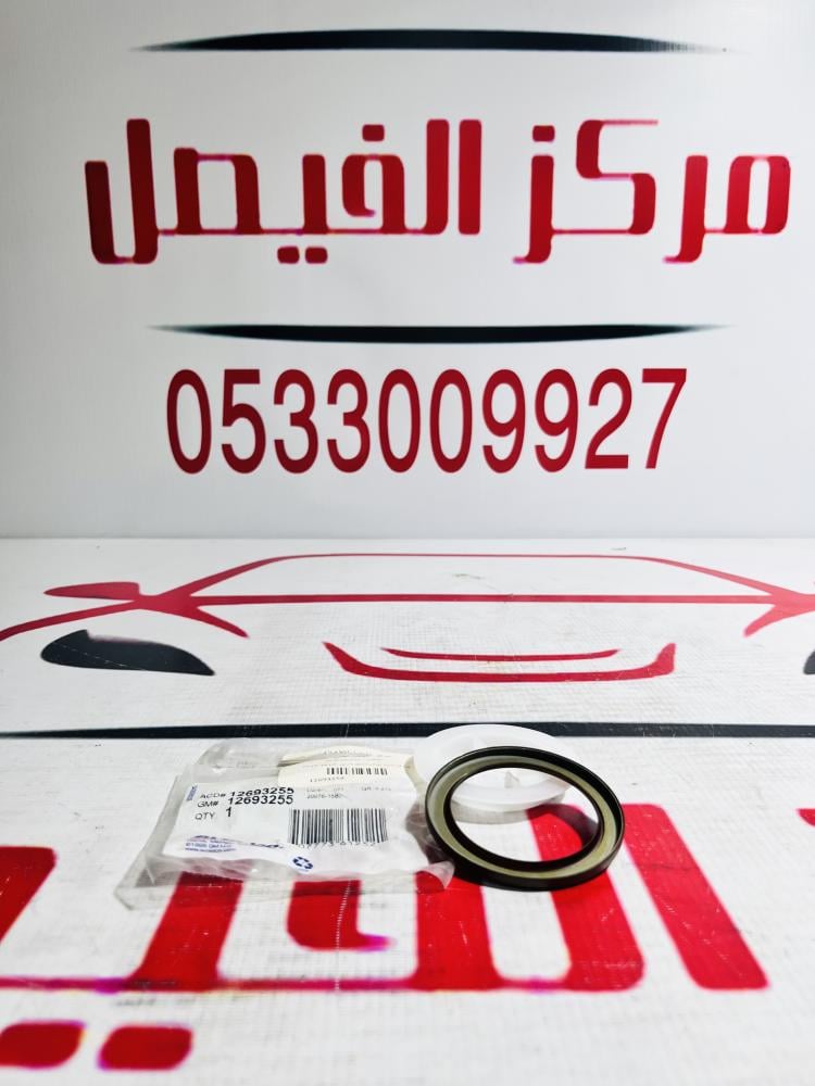 صوفة صدر امامي يوكن+تاهو+سييرا2015-2020