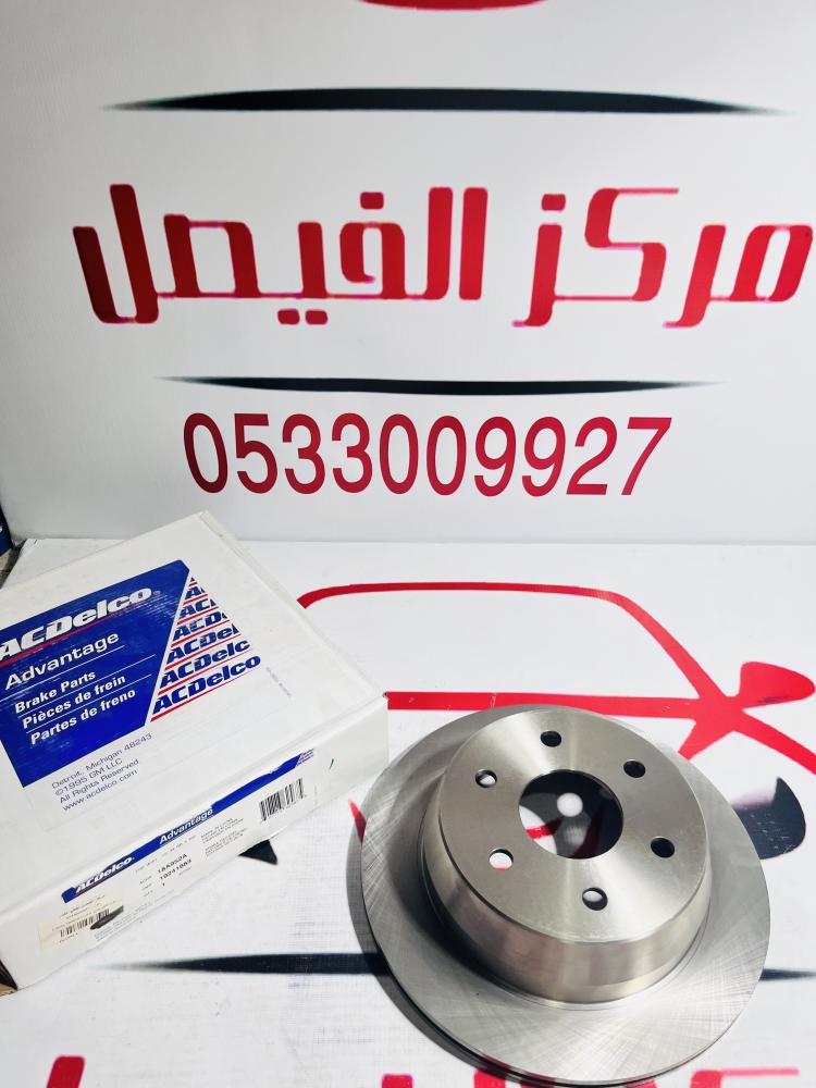 هوب خلفي جمس يوكن+تاهو2000-2006\6