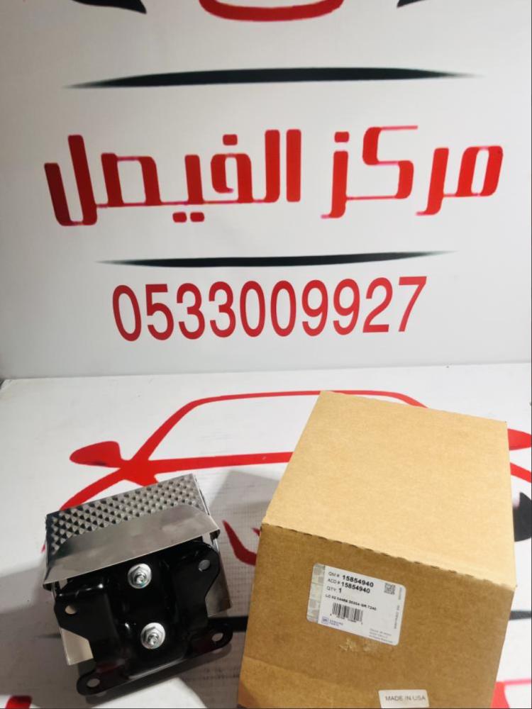 كرسي مكينةجمس+تاهو+سيرا+افلانش+سوبربان07-14