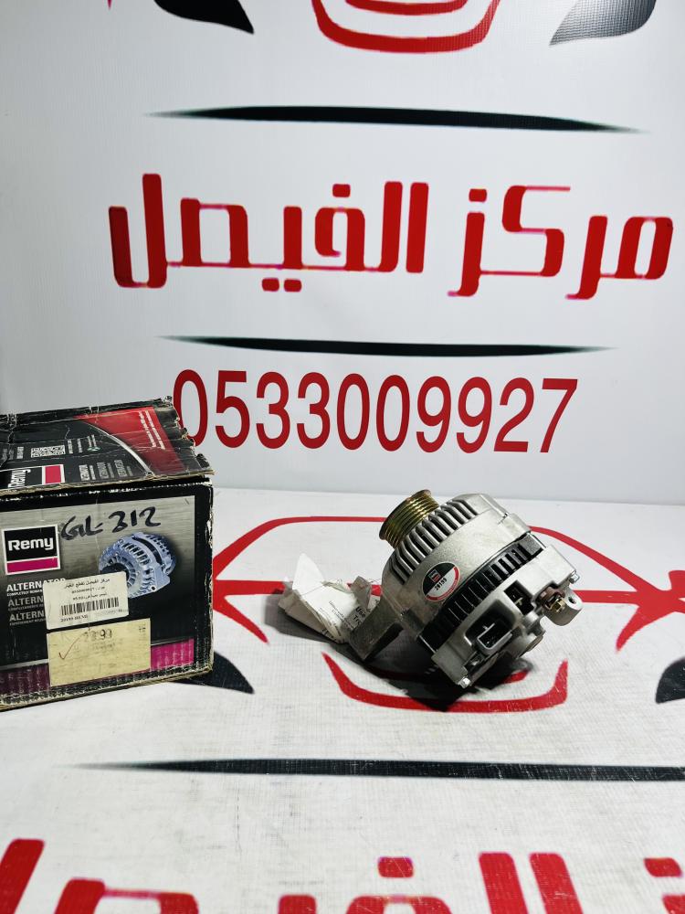 دينمو تعبية فورد92-95