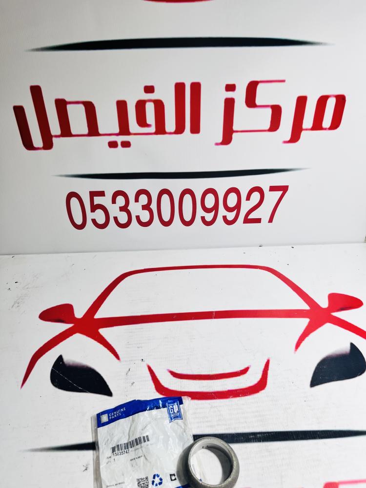 وجة شكمان يوكن+تاهو+سوبر+بليزر+سييرا00-20RH