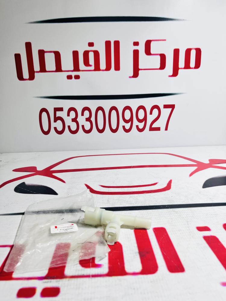 توصيلة لي سخان يوكن+تاهو2000-2014