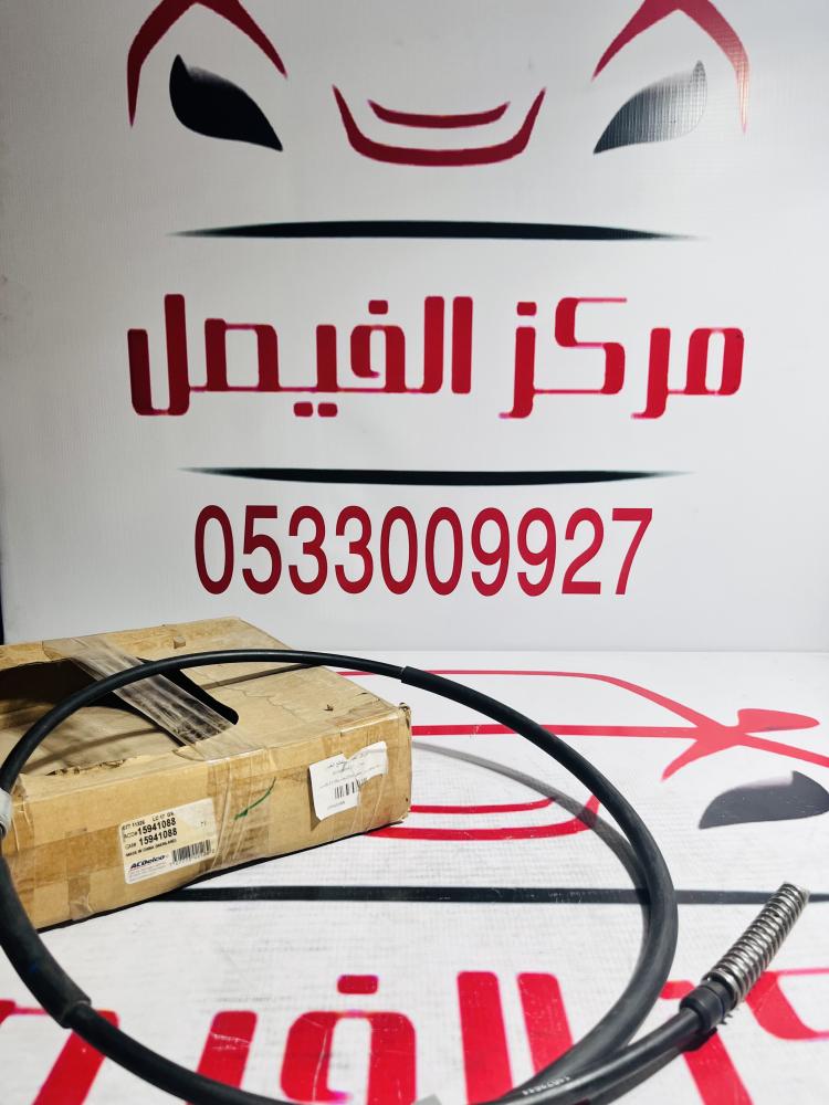 سلك جلنط يسار خلفي2500جمس00-12 8مسمار