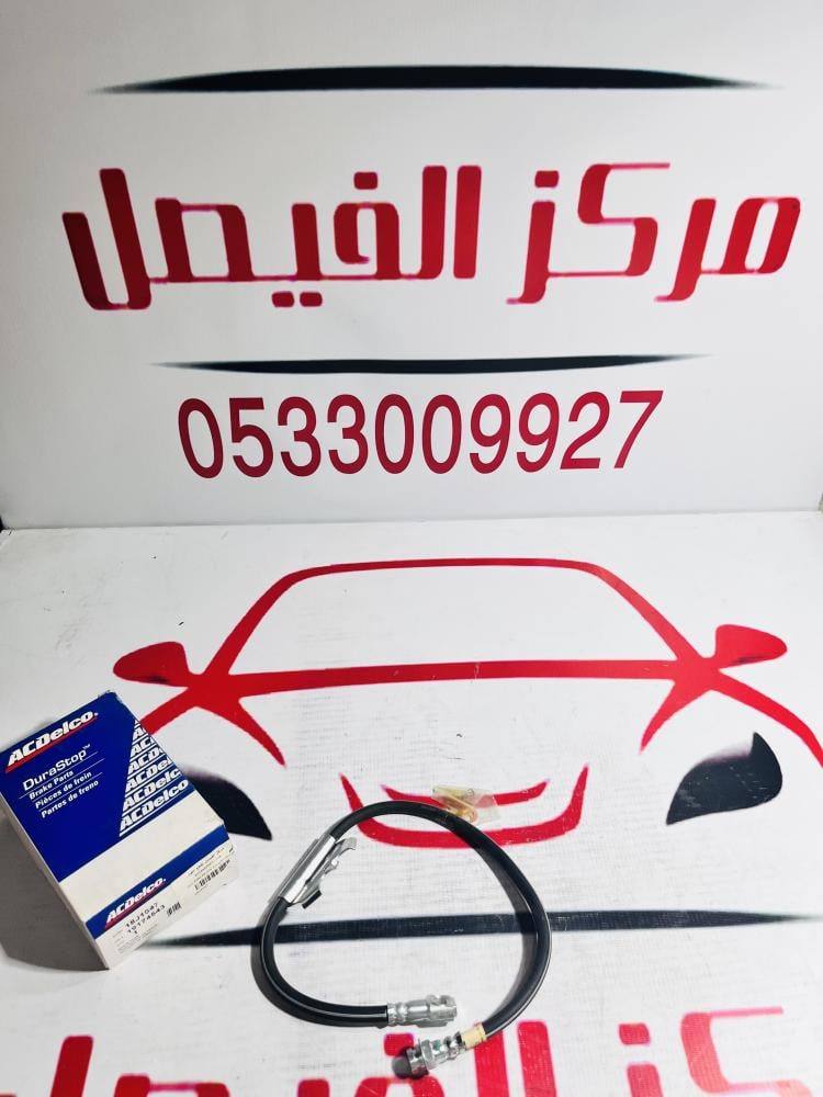 لي بريك امامي يسارجمس99-96دفرنسين